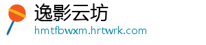 逸影云坊